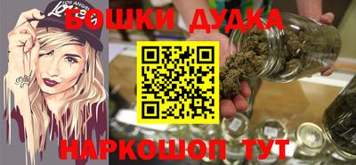 марки nbome Беслан