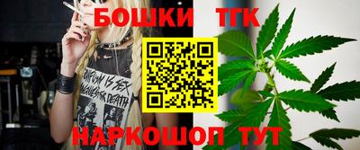 марихуана Аргун