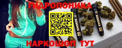 молекула духа Беслан