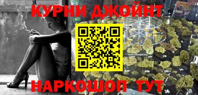 мефедрон VHQ Апрелевка