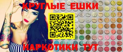марки nbome Беслан