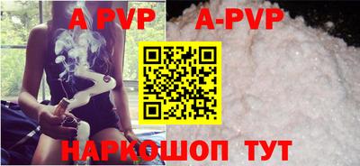 mix Бийск