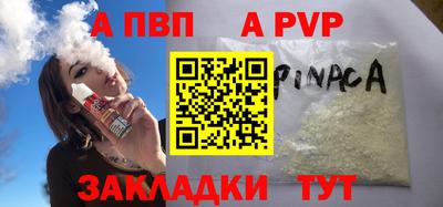 mix Бийск