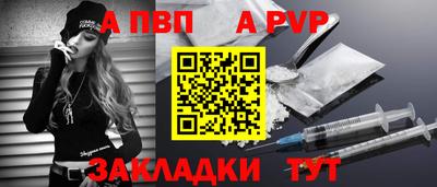 марки nbome Беслан
