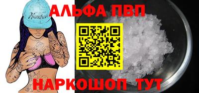 марихуана Аргун