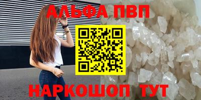 марихуана Аргун