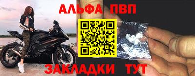 марки nbome Беслан