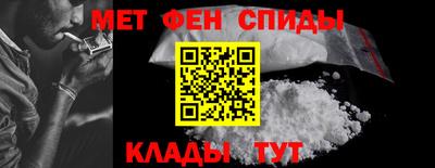 марки nbome Беслан