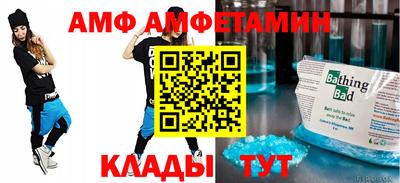 mix Бийск