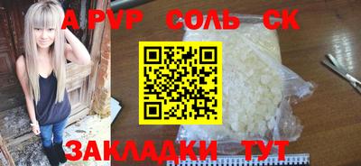 марихуана Аргун