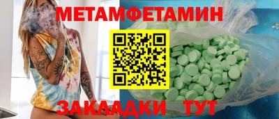 марки nbome Беслан