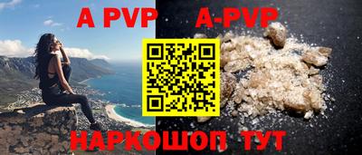 прущие крисы Апшеронск