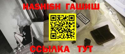 молекула духа Беслан