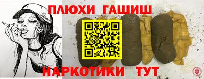 марки nbome Беслан