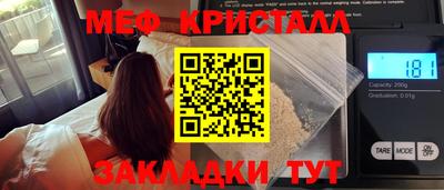 прущие крисы Апшеронск