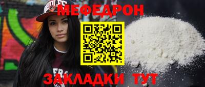 mix Бийск