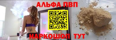 мефедрон VHQ Апрелевка