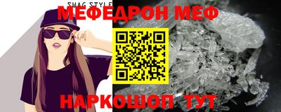 mix Бийск