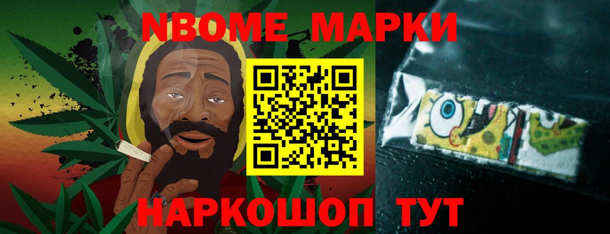 LSD-25 экстази кислота Барнаул