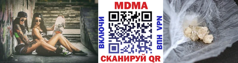 omg ONION  Барнаул  МДМА crystal 
