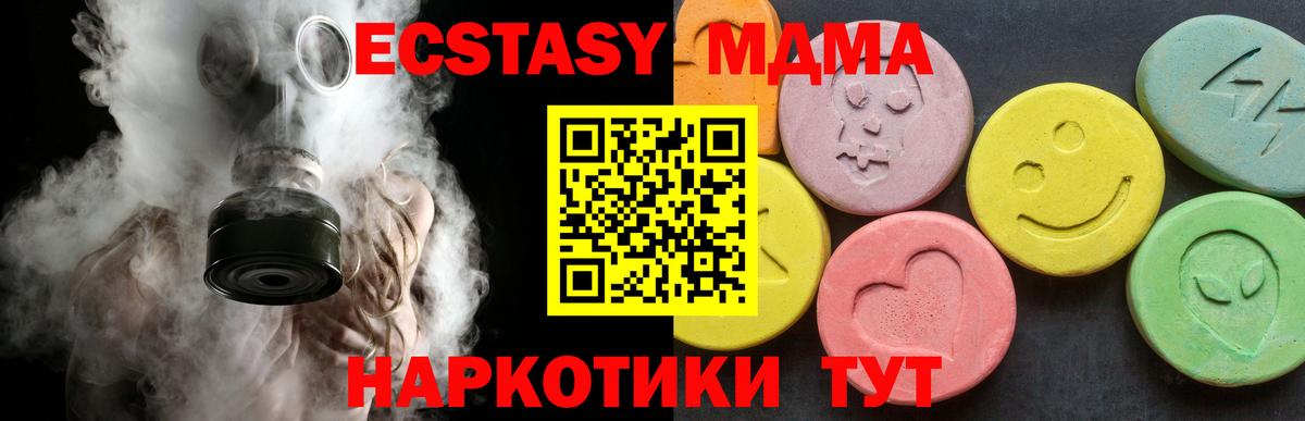 MDMA VHQ Барнаул