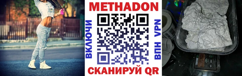 hydra рабочий сайт  Барнаул  МЕТАДОН VHQ 