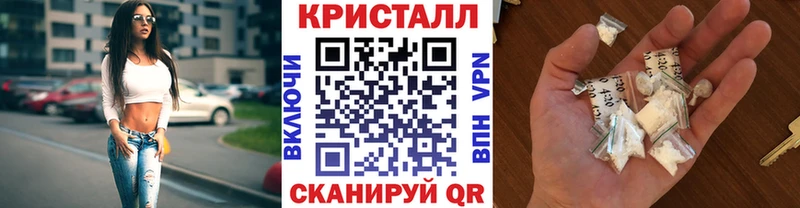блэк спрут   Барнаул  МЕТАМФЕТАМИН витя 