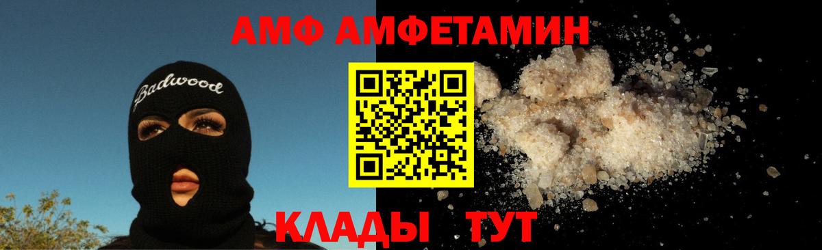 Метамфетамин Methamphetamine  Метамфетамин Methamphetamine  Вход с VPN  Барнаул 