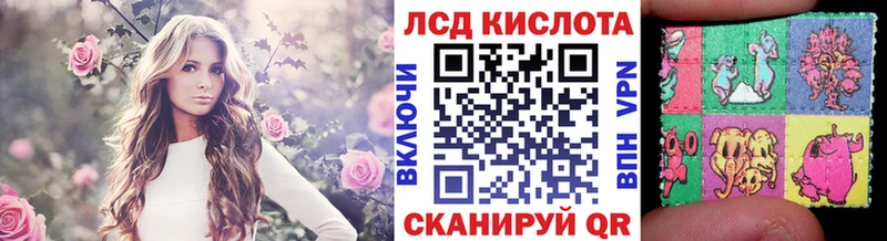 Марки N-bome 1500мкг  Барнаул 
