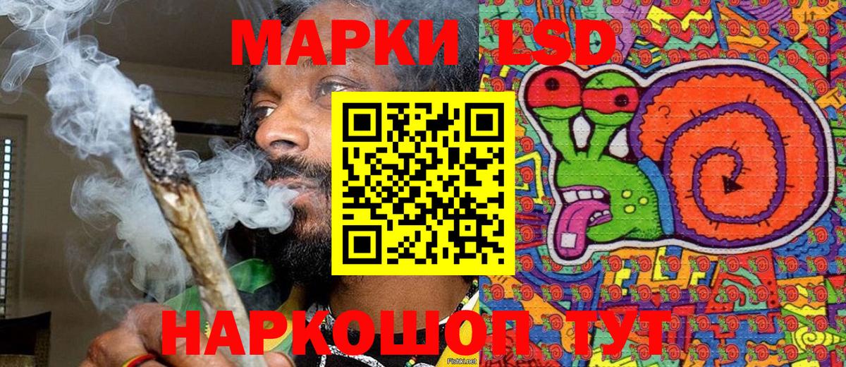 сколько стоит  Марки N-bome 1500мкг  Вход с VPN  Барнаул 