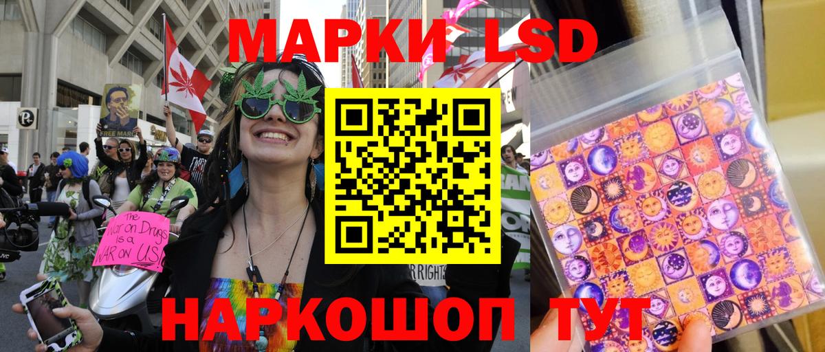 Наркотические марки 1,8мг  Барнаул  закладки  Наркотические марки 1,8мг 