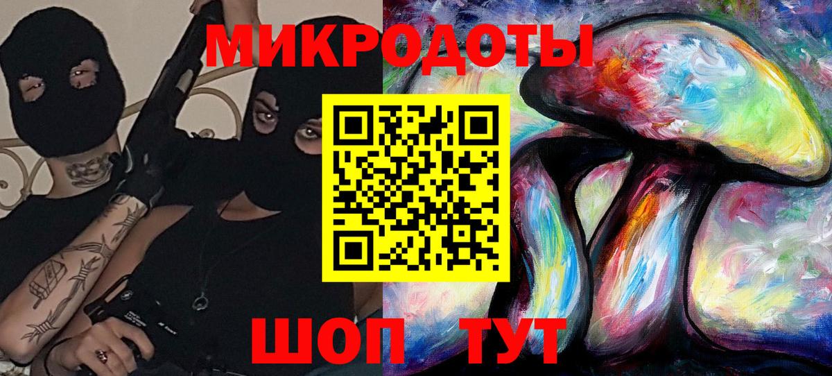 Псилоцибиновые грибы GOLDEN TEACHER  как найти наркотики  Барнаул 