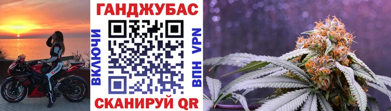 Марихуана индика  Барнаул 