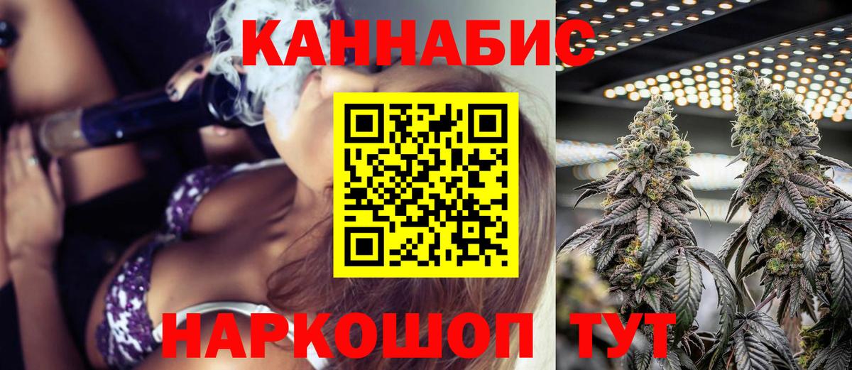 Канабис MAZAR  Барнаул  Бошки Шишки планчик  Каннабис индика  МАРИХУАНА планчик 